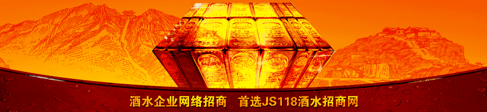 深圳市博亿酒业有限公司